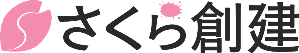 そろそろ塗り替えが必要？と思ったら。熊本県宇城市を中心に外壁塗装を行う弊社が、丁寧に塗り直します。
